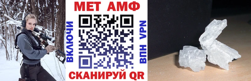 Купить  Калтан  Amphetamine 97% 