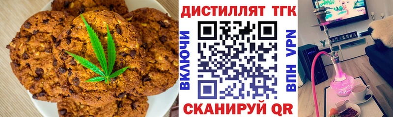 Купить где  Калтан  Cannafood марихуана 
