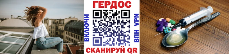Купить  Калтан  ГЕРОИН герыч 
