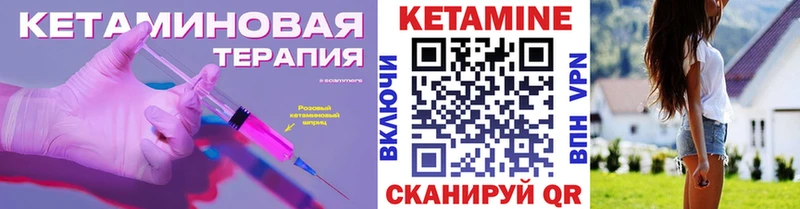 Купить где  Калтан  КЕТАМИН ketamine 