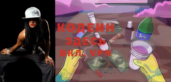 ECSTASY Заволжск
