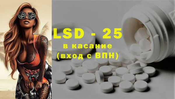 марки lsd Заволжье