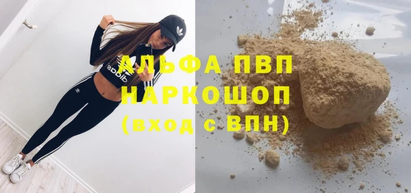 марки lsd Заволжье