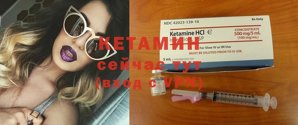 ECSTASY Заволжск