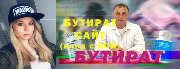 марки lsd Заволжье