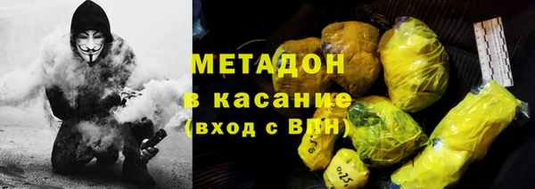 марки lsd Заволжье