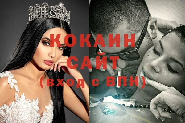ECSTASY Заволжск