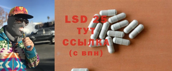 ECSTASY Заволжск