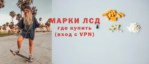 марки lsd Заволжье