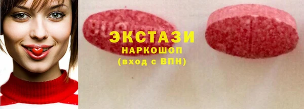 ECSTASY Заволжск