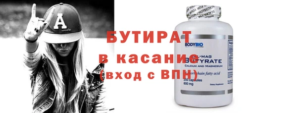 ECSTASY Заволжск
