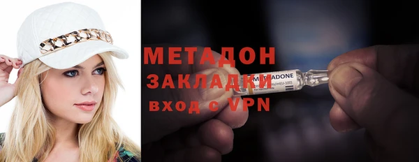 ECSTASY Заволжск