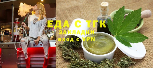 ECSTASY Заволжск