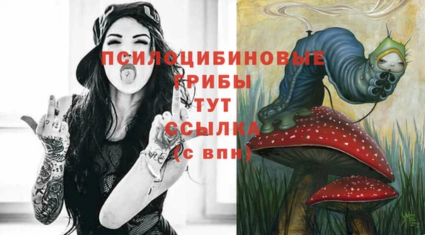 марки lsd Заволжье