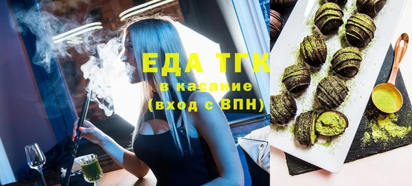 ECSTASY Заволжск