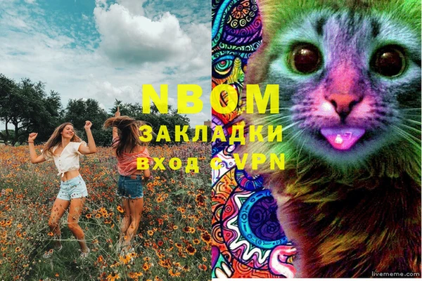 марки lsd Заволжье