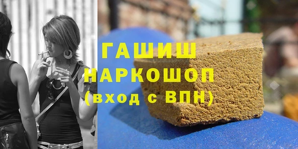 ECSTASY Заволжск