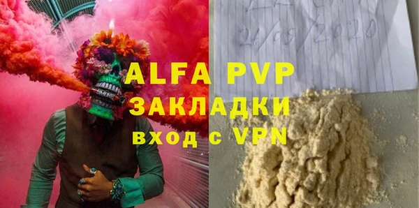 ECSTASY Заволжск