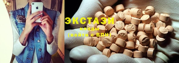 ECSTASY Заволжск