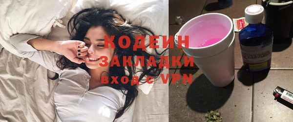 ECSTASY Заволжск