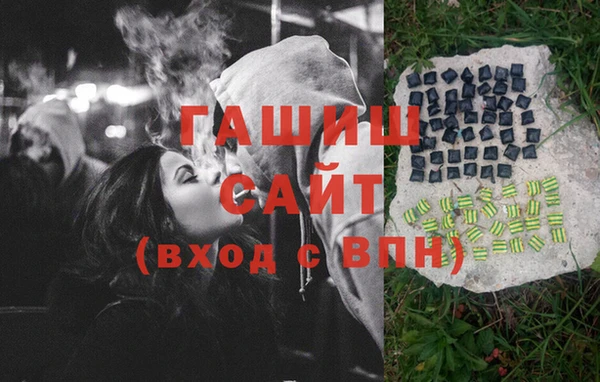 ECSTASY Заволжск