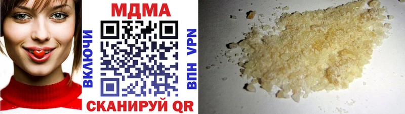 МДМА crystal  Купить  Калтан 