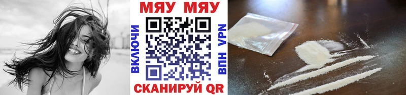 МЯУ-МЯУ мяу мяу  Купить  Калтан 