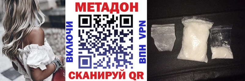 Купить закладки  Калтан  Метадон мёд 
