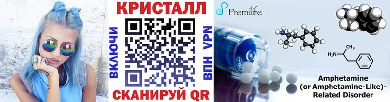 МЕТАМФЕТАМИН витя  Купить где  Калтан 