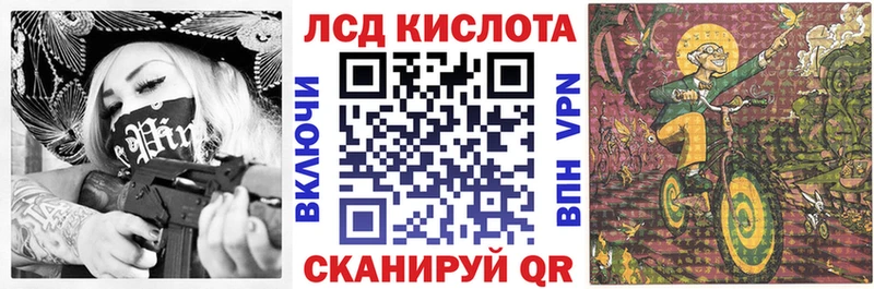 Наркотические марки 1500мкг  Купить закладки  Калтан 