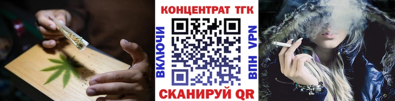 Купить закладки  Калтан  Дистиллят ТГК THC oil 